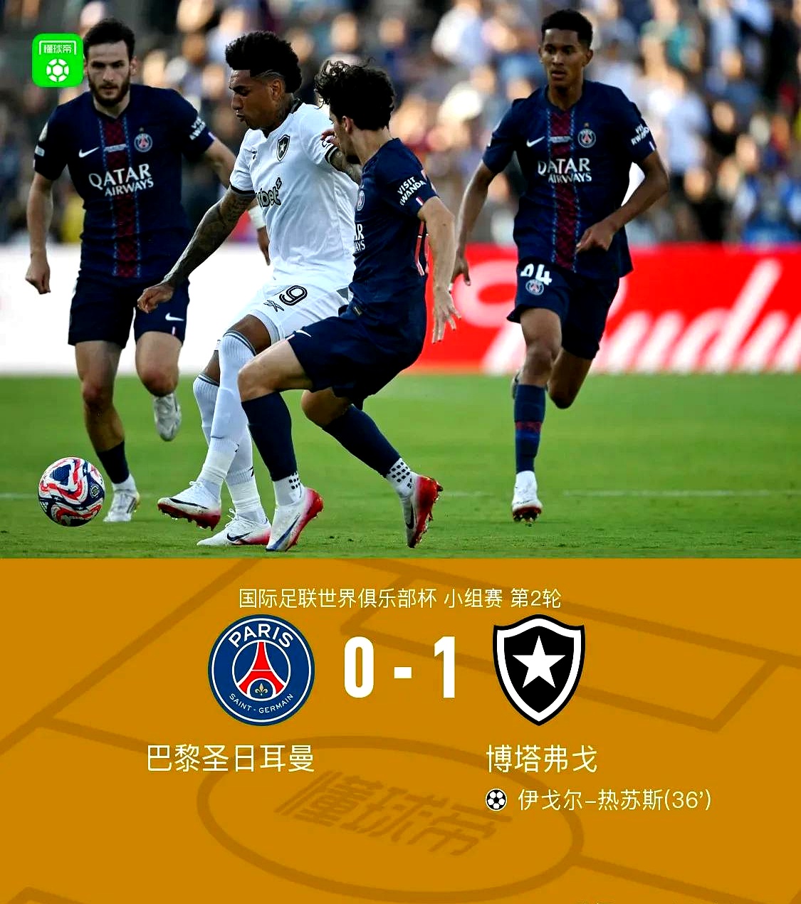 法国杯倒计时；埃因霍温转会期内部沟通；细节引发关注；震撼外界；阵容厚度经受考验(埃因霍温理工大学qs排名)